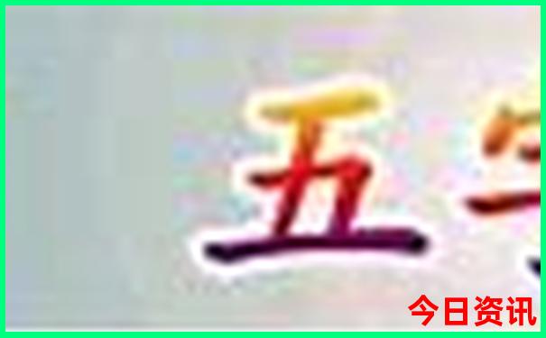 几月份去张家界旅游最好最合适