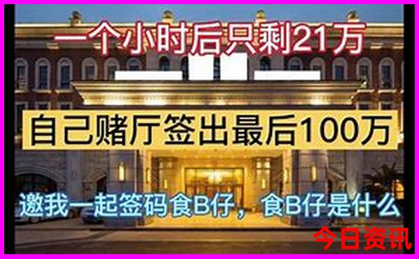 北戴河晚上去哪玩比较好