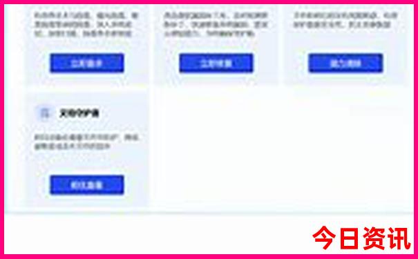 带孩子四日游去哪里比较好